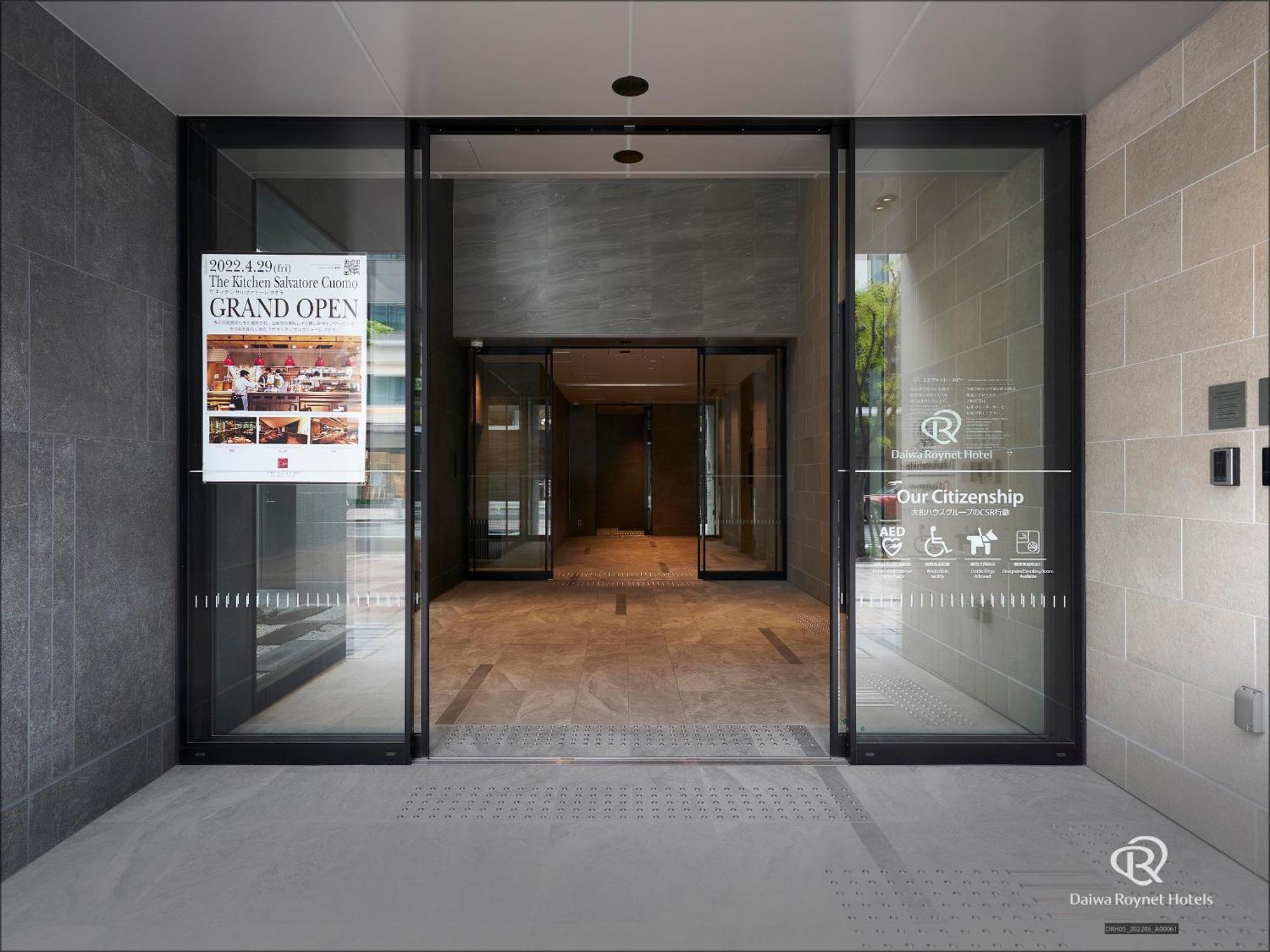 Daiwa Roynet Hotel Kobe-Sannomiya Premier Eksteriør billede